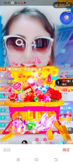 嘉欣🎤的图片