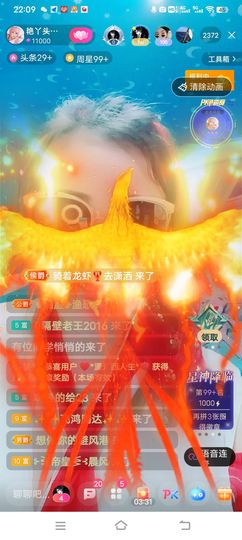 嘉欣🎤的图片