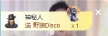 大龙暂退的图片
