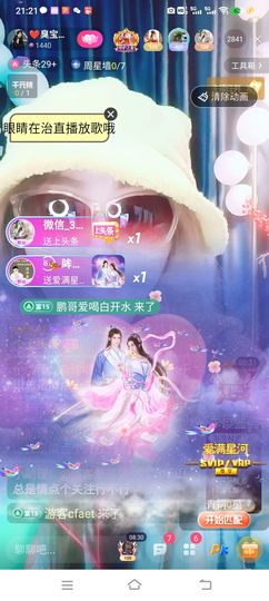 嘉欣🎤的图片