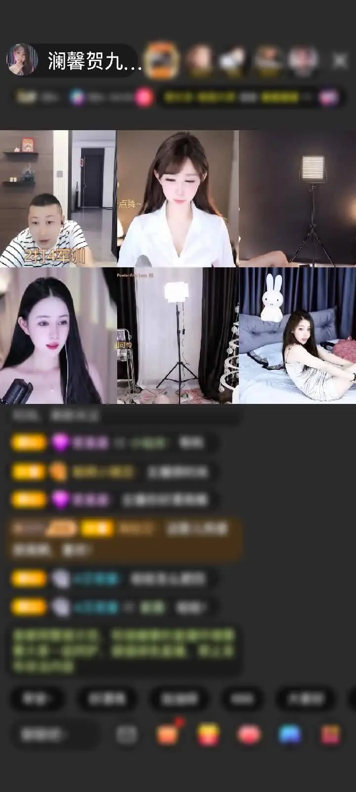 谢爹爹