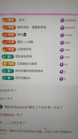 艾沫；九月求光的图片