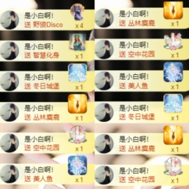袁舟舟舟的图片