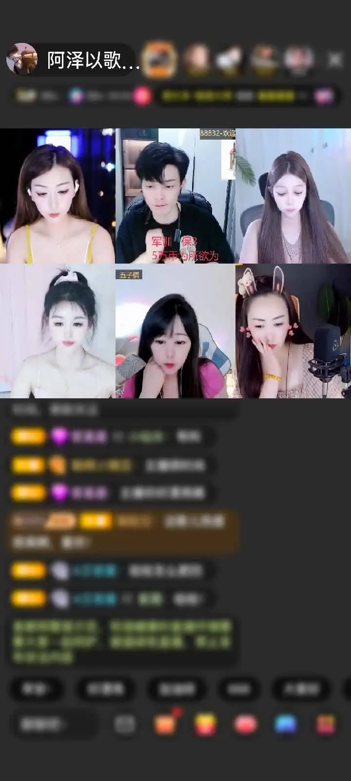 感谢至尊神秘人7赠送天空游乐园1个