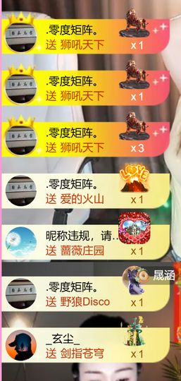 艾沫；九月求光的图片