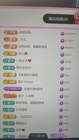艾沫；九月求光的图片