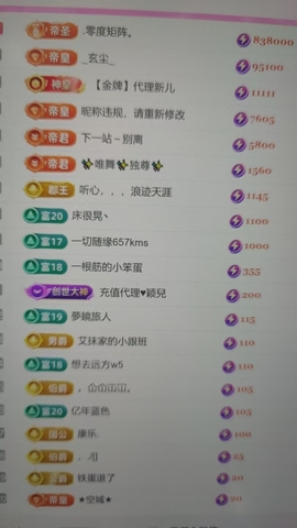 艾沫；九月求光的图片