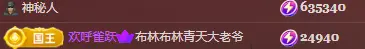 👑宏宇主播图片
