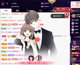 ◐惠主，2388◐的图片