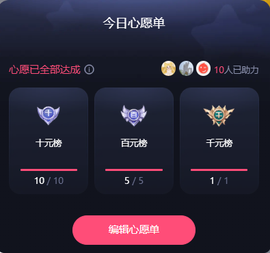 不慌😡有点慌的图片