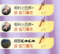 ╭☞呆呆的图片