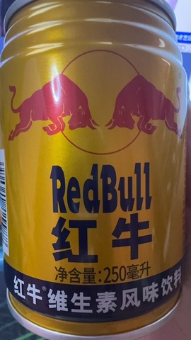 肉肉小娘子有事休息的图片