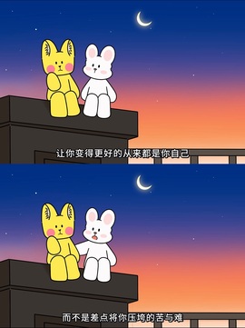 袁舟舟舟的图片