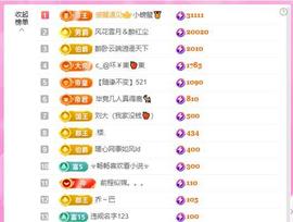 暖心今晚7点直播的图片