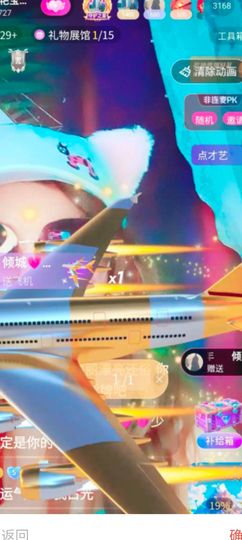 嘉欣🎤的图片