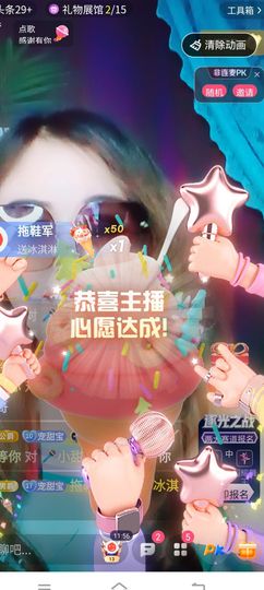 嘉欣🎤的图片
