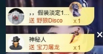 你好👋我叫大可的图片