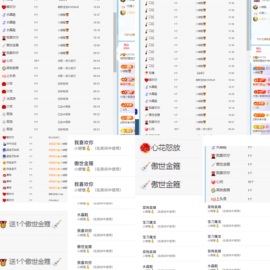 湘湘🦋的图片