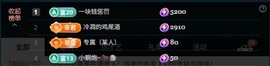 你好👋我叫大可的图片