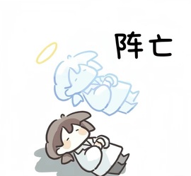 一鹿ღ鹿鹿鹿鹿吖～～的图片