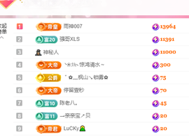 🎶柒歌🎤的图片