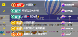 晓晓晓呀的图片