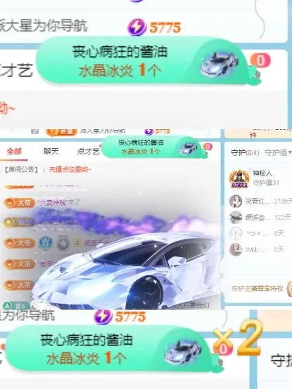 阳阳💕今晚7点见主播图片