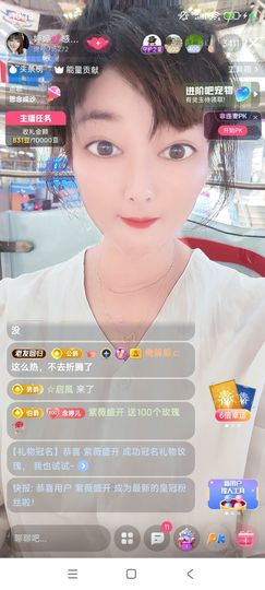 婷婷💕感恩有你陪伴的图片