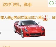 大龙暂退的图片