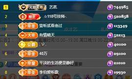 苏静好♬♪的图片