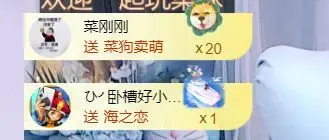 小静儿下个月播的主播照片