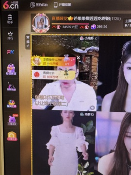 芒果果榴莲莲我是代理的图片