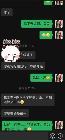 ◐惠主，2388◐的图片
