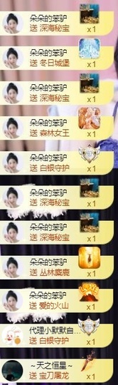 朵朵。。的图片