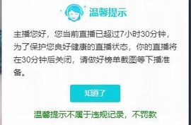 温暖@星曜灼灼的图片