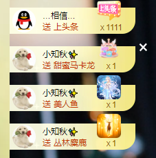 晓晓晓呀的图片