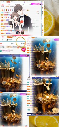 晏子楚楚ᥫ᭡幸运有你的图片
