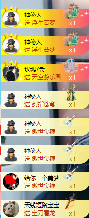 阿泽勇往直前💞的图片