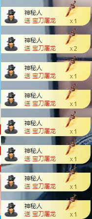 阿泽勇往直前💞的图片