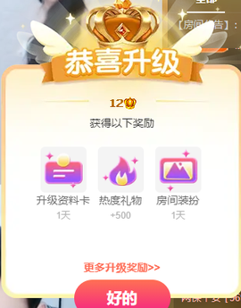 阿泽勇往直前💞的图片