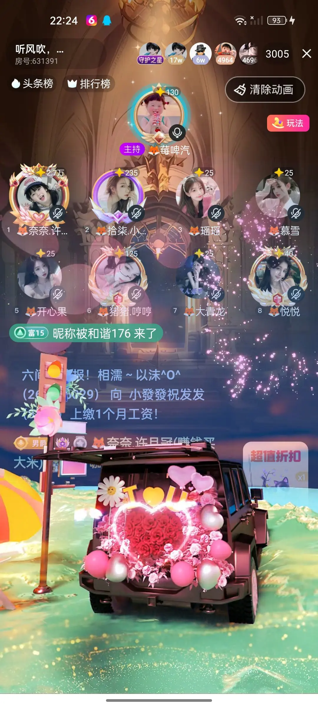 🦊奈奈🥑许月冠主播图片