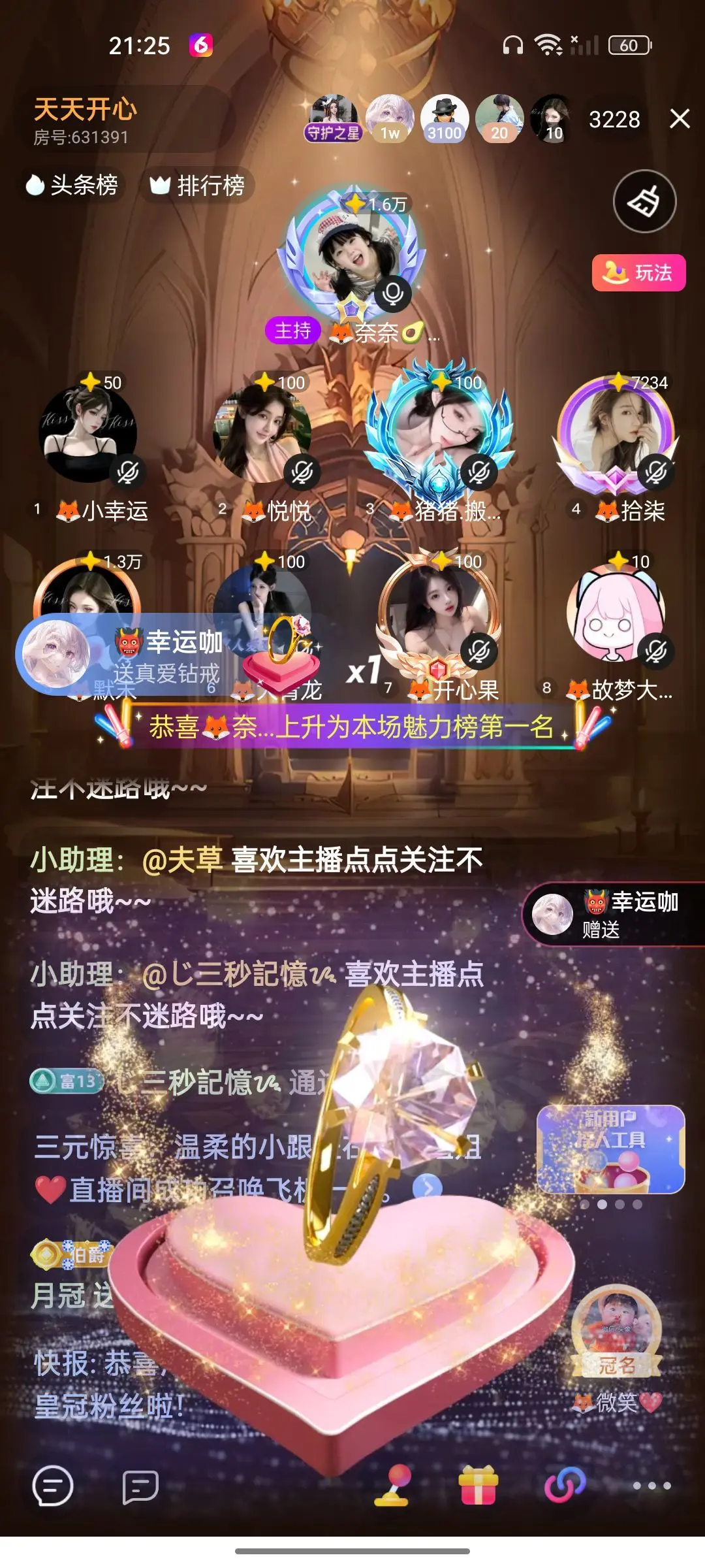 🦊奈奈🥑许月冠主播图片