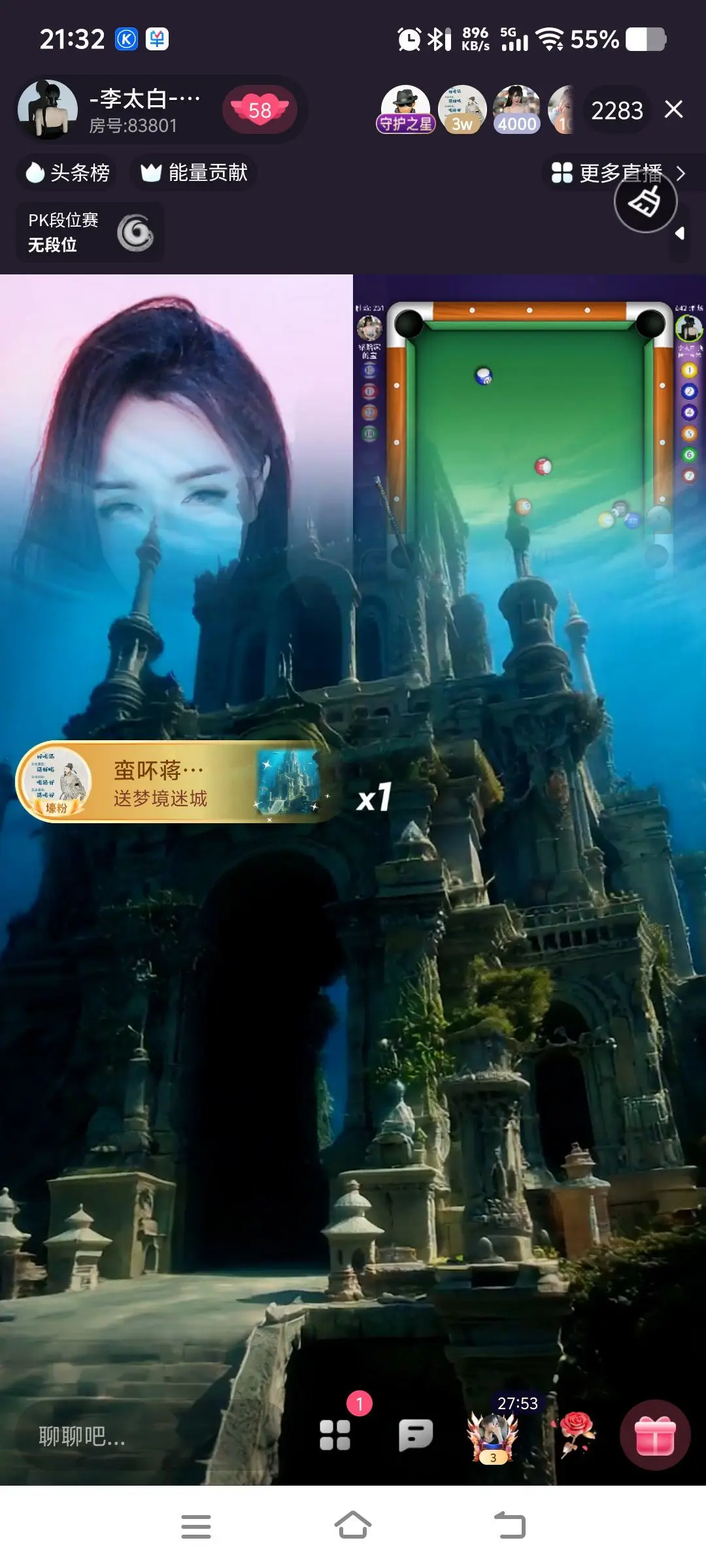 大白白🍎主播图片