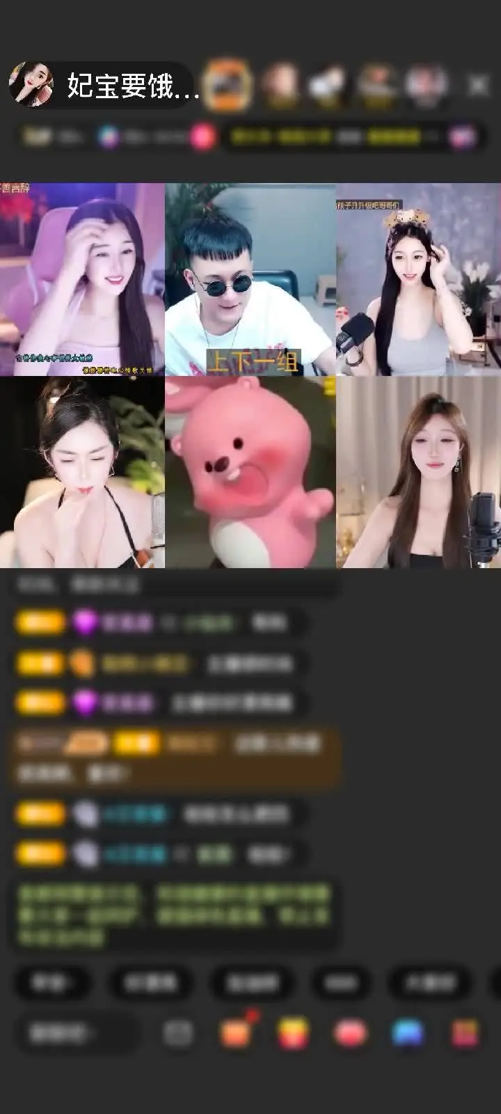 第一个情人节的告白