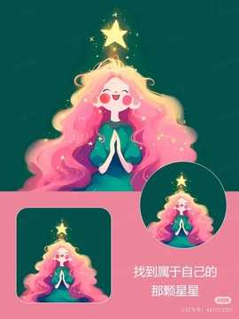 肉肉小娘子有事休息的图片