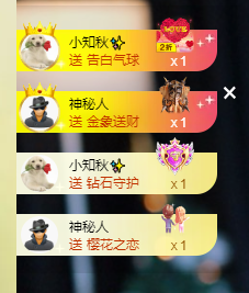晓晓晓呀的图片