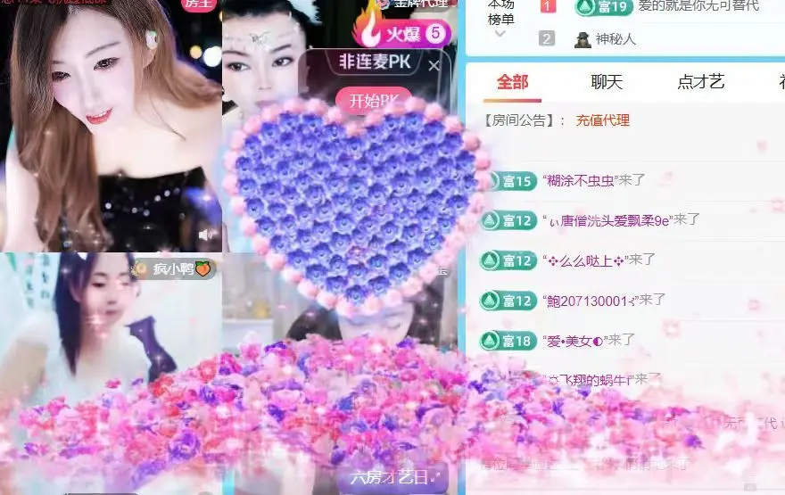 馨儿💕磨人小妖精主播图片