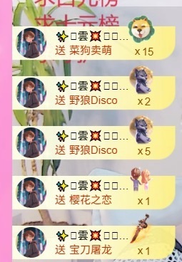 壹壹☞顺风顺水顺财神的图片