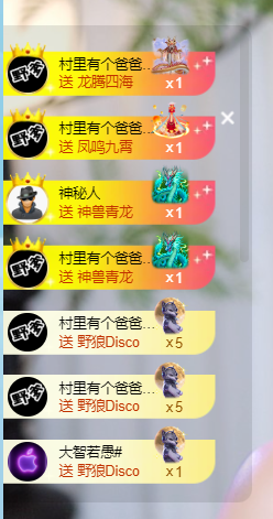 皖皖💰好运来~的图片