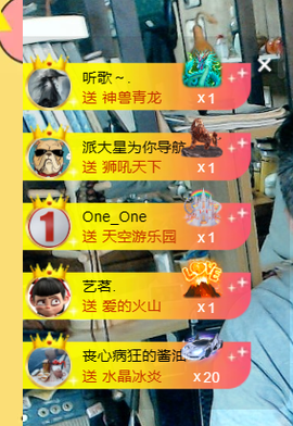 涛子暂时休息的图片